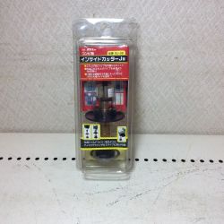 ◇◇ ハウスB.M インサイドカッターJ型 塩ビ管内径カッター ISJ-38 Sランク
