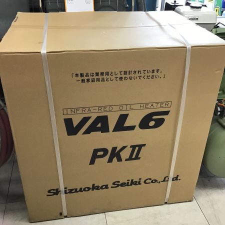  静岡製機株式会社 赤外線 ジェットヒーター VAL6 PK2