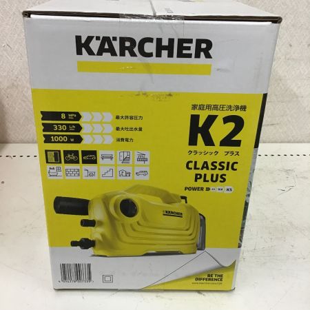  KARCHER ケルヒャー 高圧洗浄機 K2 ｸﾗｼｯｸﾌﾟﾗｽ
