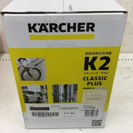  KARCHER ケルヒャー 高圧洗浄機 K2 ｸﾗｼｯｸﾌﾟﾗｽ