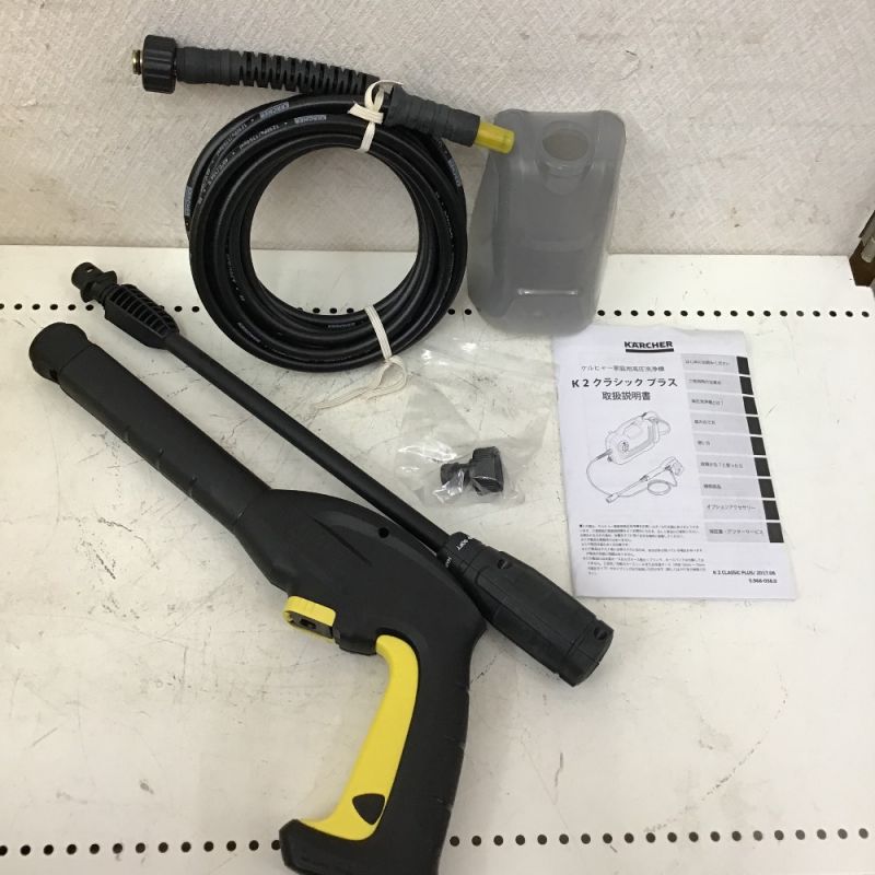 中古】 KARCHER ケルヒャー 高圧洗浄機 K2 ｸﾗｼｯｸﾌﾟﾗｽ｜総合