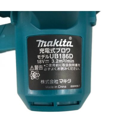  MAKITA マキタ 充電式ブロワ　充電器・充電池１コ UB186DRF