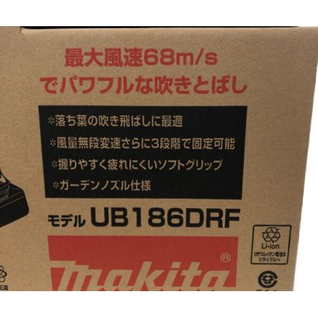  MAKITA マキタ 充電式ブロワ　充電器・充電池１コ UB186DRF
