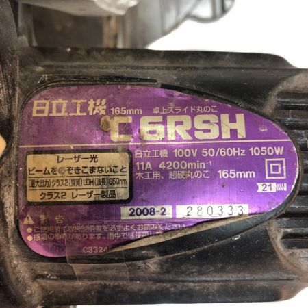  HITACHI 日立 卓上スライド丸のこ　安全カバー破損　本体のみ C6RSH