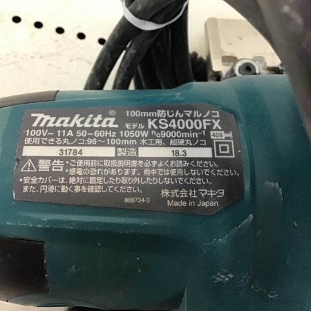  MAKITA マキタ 100ｍｍ 防じん丸のこ KS4000FX