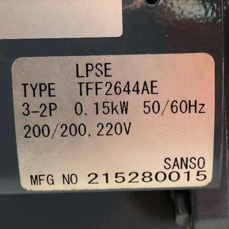  エバラ LPS型 ラインポンプ