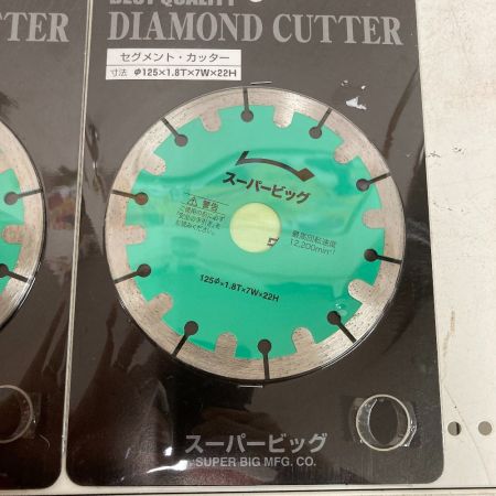  札幌研磨機工 ダイヤモンドカッター　スーパービッグ セグメントカッター 125ｘ1.8ｘ7ｘ22 4枚セット　125㎜
