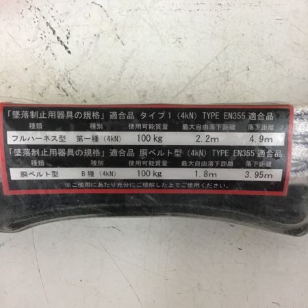   フルハーネス型 Wランヤード ダブル 椿モデル　オレンジ 20BL-TWASOR-LJBL