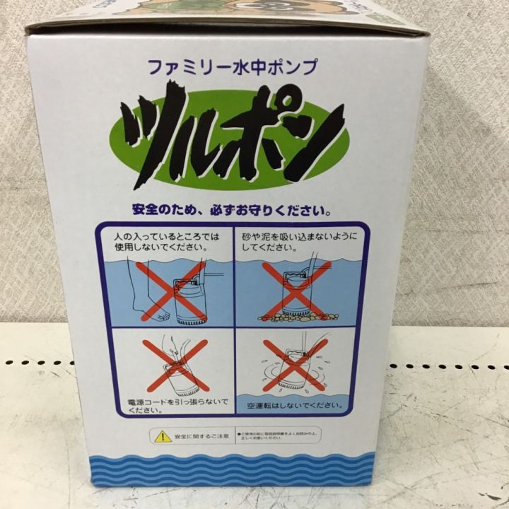 TSURUMI PUMP ツルミポンプ 水中ポンプ 排水ポンプ 100V 50HZ FP-15S｜中古｜なんでもリサイクルビッグバン