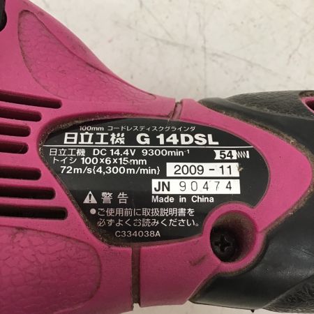  HITACHI 日立 ディスクグラインダー　コードレスグラインダー　充電器・充電池・ケース付　 G14DSL