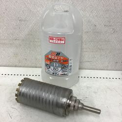 ◇◇  乾式ダイヤ SDSシャンク 80mm Cランク