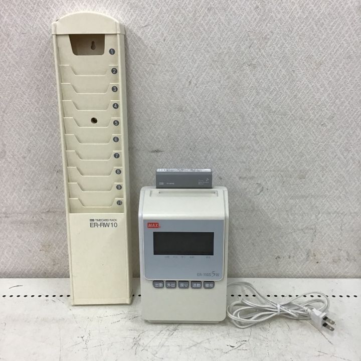 MAX マックス タイムレコーダー ER-110S5W｜中古｜なんでもリサイクルビッグバン