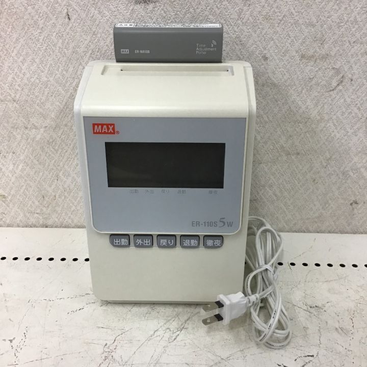 MAX マックス タイムレコーダー ER-110S5W｜中古｜なんでもリサイクルビッグバン