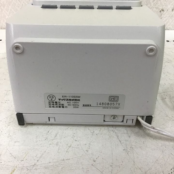 MAX マックス タイムレコーダー ER-110S5W｜中古｜なんでもリサイクルビッグバン