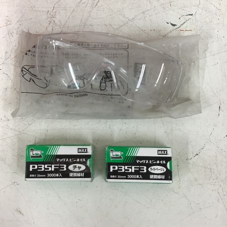  MAX マックス 高圧 ピンネイラ HA-50P2