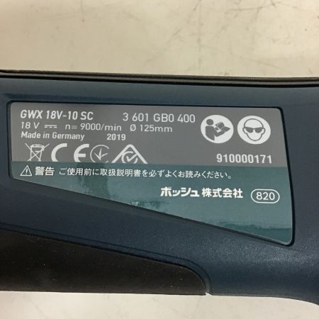  BOSCH ボッシュ ディスクグラインダー 付属品完備 アクセサリーセット ワンタッチX-LOCKシステム GWX18V-10SC5J