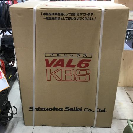  静岡製機株式会社 ベケットヒーター　赤外線ヒーター　ジェットヒーター VAL6KBS