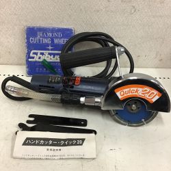 ◇◇ 渋谷商事 コンクリートカッター　100V　替刃付き quick-20 Bランク