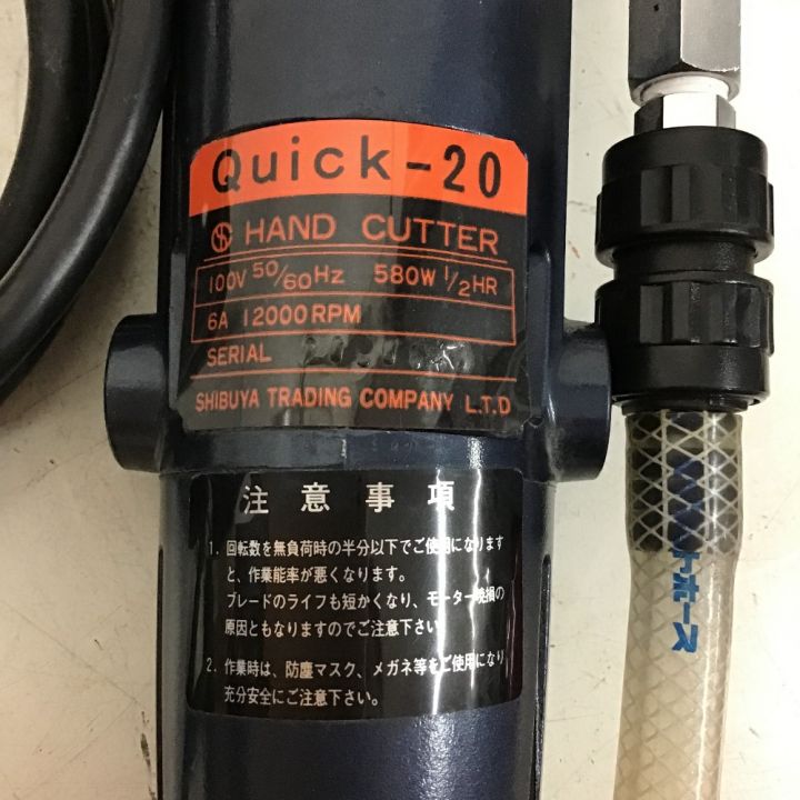 渋谷商事 コンクリートカッター 100V 替刃付き quick-20｜中古｜なんでもリサイクルビッグバン