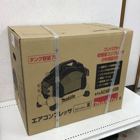  MAKITA マキタ コンプレッサー 黒 AC462XSB
