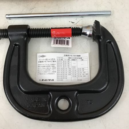  SUPERTOOL シャコ万力 C型  2個セット CC-100