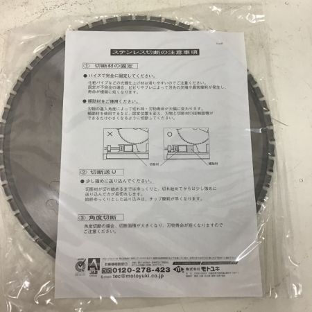  モトユキ グローバルソー　王者　鉄・ステンレス兼用チップソー ３枚セット GLA－305KX54