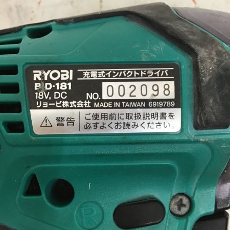  RYOBI リョービ インパクトドライバ　充電器・充電池・ケース付　動作不安定 BID-181