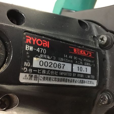 RYOBI リョービ 充電式 丸のこ　125ｍｍ　充電器・充電池×２・ケース付 BW-470 Bランク