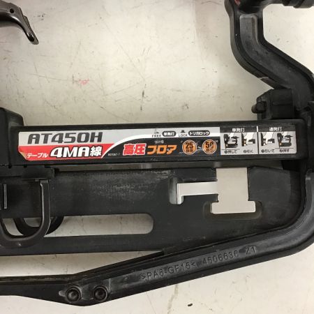  MAKITA マキタ 高圧 フロアタッカ　25～50ｍｍ　先端割れ有 AT450H