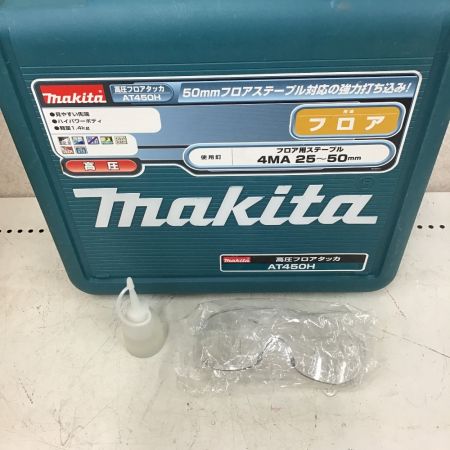  MAKITA マキタ 高圧 フロアタッカ　25～50ｍｍ　先端割れ有 AT450H