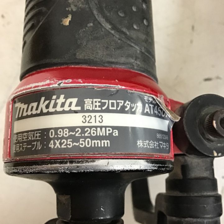 MAKITA マキタ 高圧 フロアタッカ 25～50ｍｍ 先端割れ有 AT450H｜中古｜なんでもリサイクルビッグバン