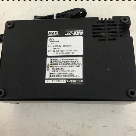  MAX マックス インパクトドライバ　充電器・充電池２個付　動作不安定 PJ-D143