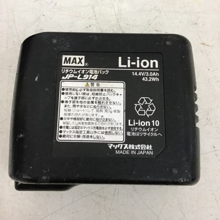  MAX マックス インパクトドライバ　充電器・充電池２個付　動作不安定 PJ-D143