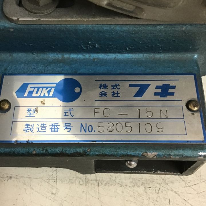 FUKI 合鍵複製機 キーマシン 本体のみ FC-15N｜中古｜なんでもリサイクルビッグバン