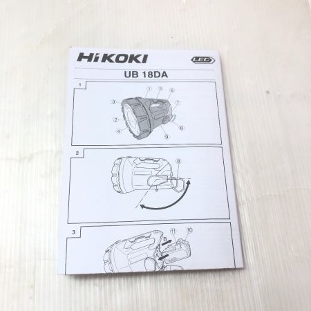  HiKOKI ハイコーキ コードレスサーチライト 14.4V 18V UB18DA(ＮＮ)