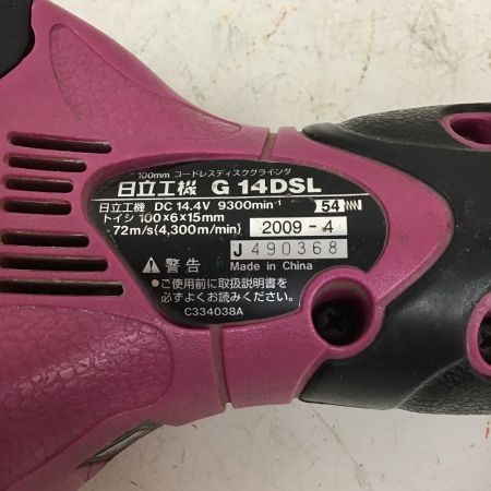  HITACHI 日立 ディスクグラインダー　充電器・充電池付 G14DSL