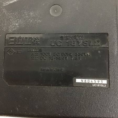  HITACHI 日立 ディスクグラインダー　充電器・充電池付 G14DSL