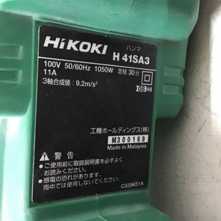  HiKOKI ハイコーキ ハンマ　電動ハンマ　本体のみ　100V H41SA3