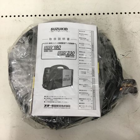  SUZUKI スズキ 溶接機　直流インバータ溶接機 200V専用 SIM-180