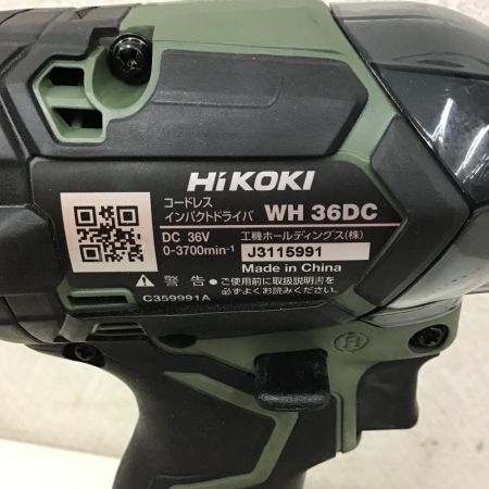  HiKOKI ハイコーキ 充電式 インパクトドライバ　充電器・充電池２コ・ケース・取説付 WH36DC
