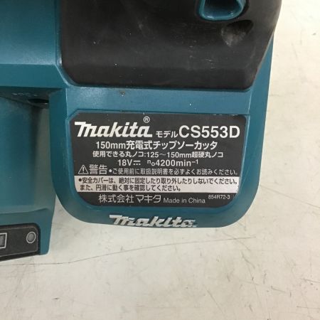  MAKITA マキタ 150㎜　充電式 チップソーカッタ　充電器・充電池・ケース付 CS553DRG