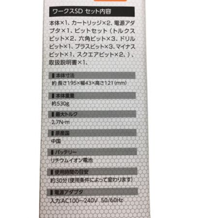  WORX ピストル型電動ドライバー WX254.11