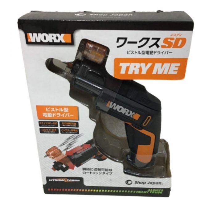 WORX ピストル型電動ドライバー WX254.11 - 中古 - なんでも