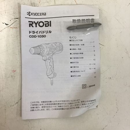  RYOBI リョービ ドライバドリル　100V CDD-1030