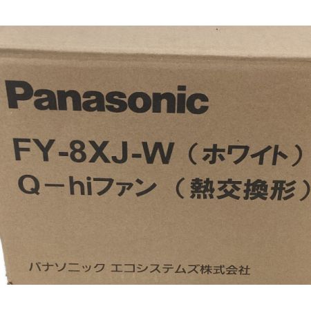  Panasonic パナソニック Q-hiファン（熱交換形） 寒冷地仕様 常時換気タイプ Q-hiﾌｧﾝ（熱交換形） FY-8XJ 寒冷地仕様 常時換気ﾀｲﾌﾟ
