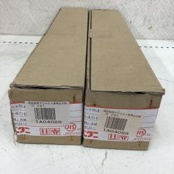 ◇◇ ミズタニ/ストレート形止水栓13 TA04089 ミズタニ/ストレート形止水栓　混合栓用アジャスト床用止水栓　2箱セット Nランク