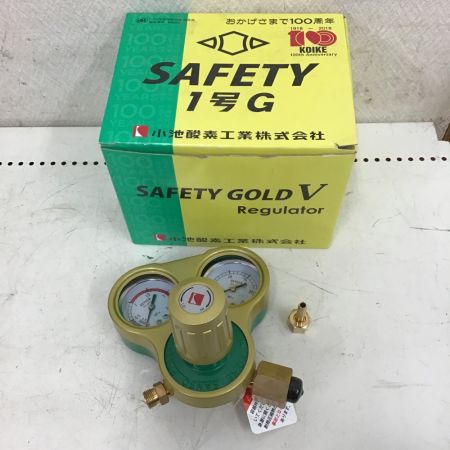  小池酸素工業 SAFETY1号G