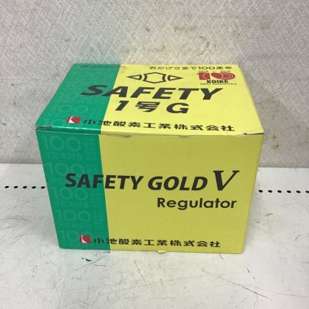  小池酸素工業 SAFETY1号G