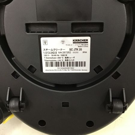  KARCHER ケルヒャー 高圧洗浄機 スチームクリーナー SC JTK20