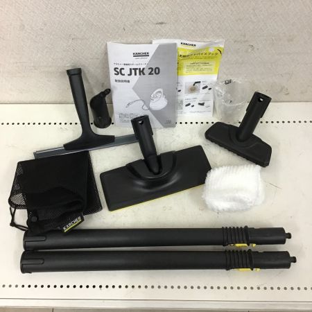  KARCHER ケルヒャー 高圧洗浄機 スチームクリーナー SC JTK20
